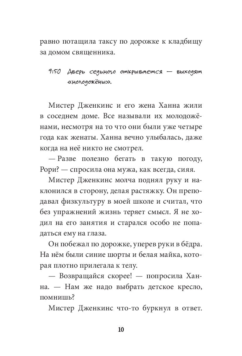 Мальчик Золотая Рыбка