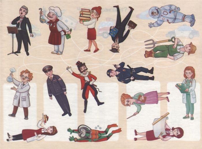 IQ задачки с многоразовыми наклейками. Кто кем работает? 4+ \ Куликова Е.Н.