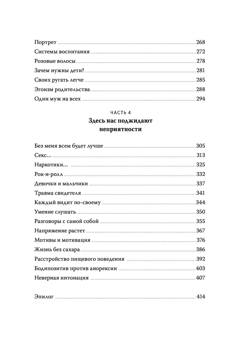 обложка моя лола ремиш chitatel.nl