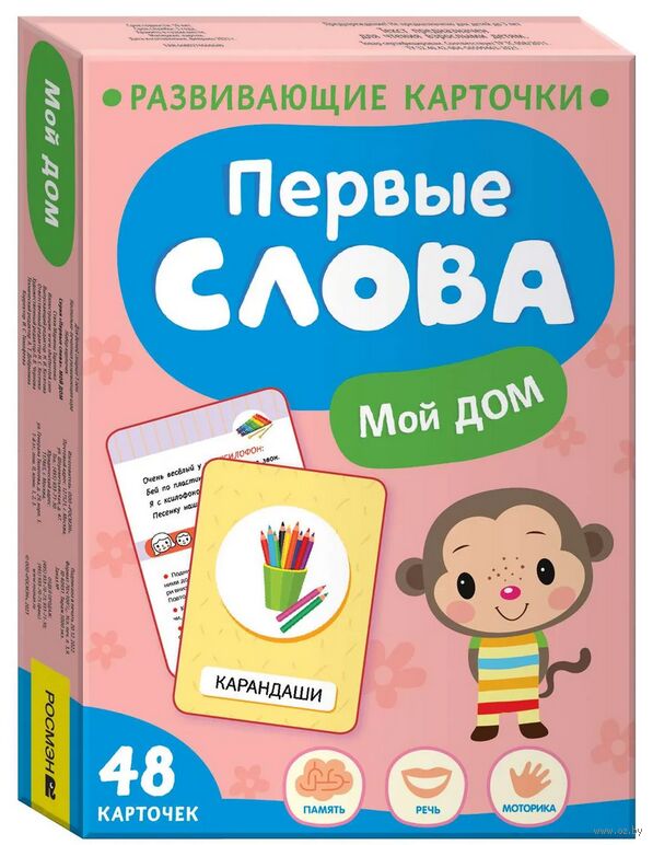 детские книги на русском в Нидерландах, chitatel.nl