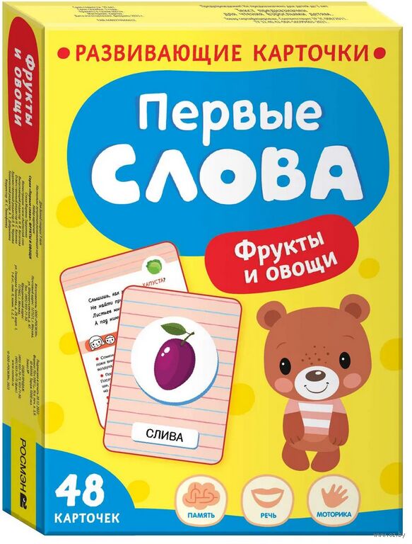 первые слова. детские книги на русском в Нидерландах, chitatel.nl