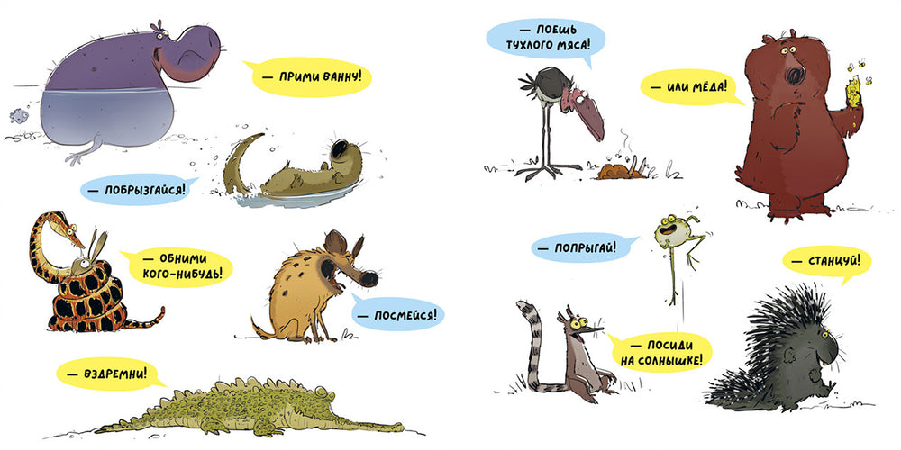 Книжки-картинки (мягкая обложка). Обезьянка-ворчун