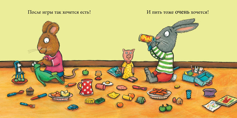 Чик и Брики. Лужица / Шеффлер А.