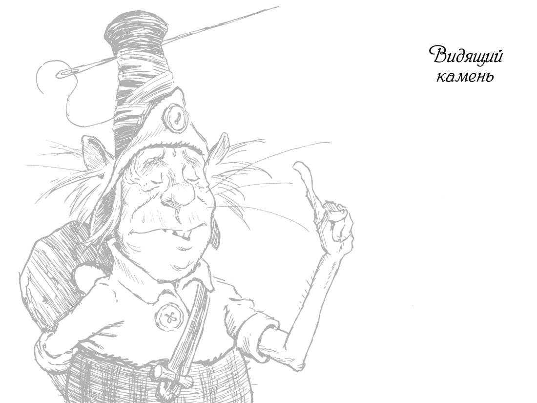 Спайдервик. Хроники