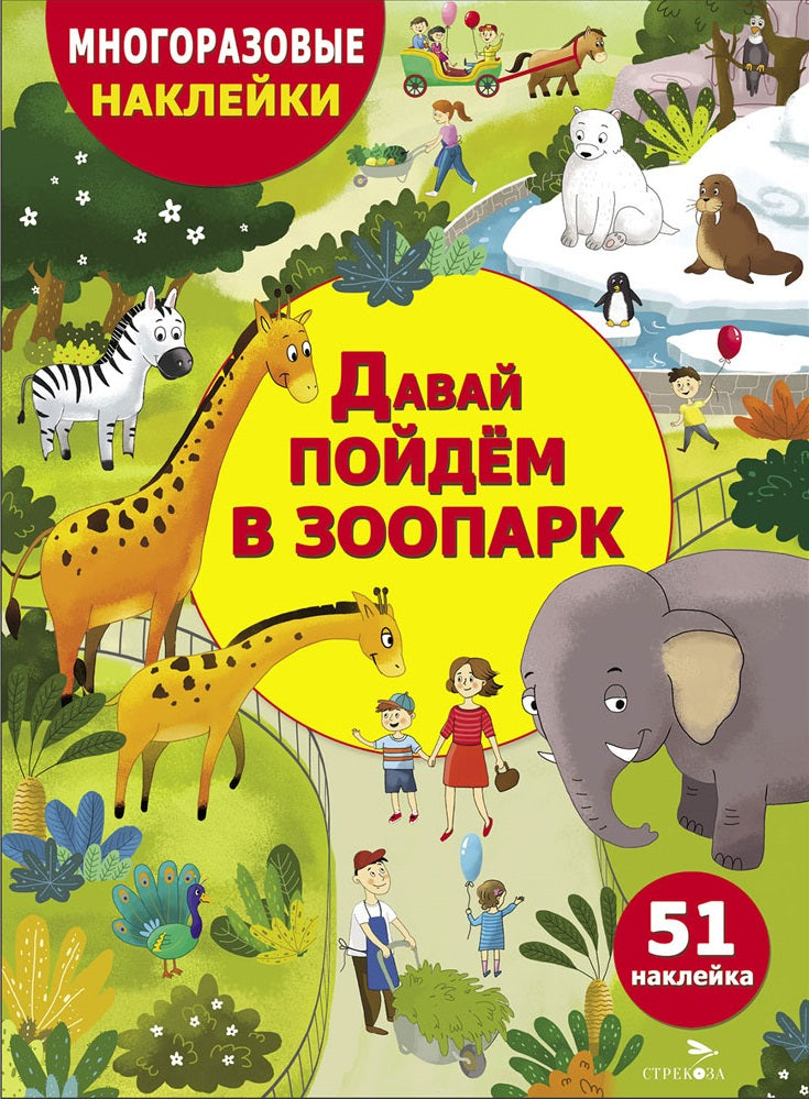Купить детские книги на русском в Нидерландах, в Европе_chitatel.nl