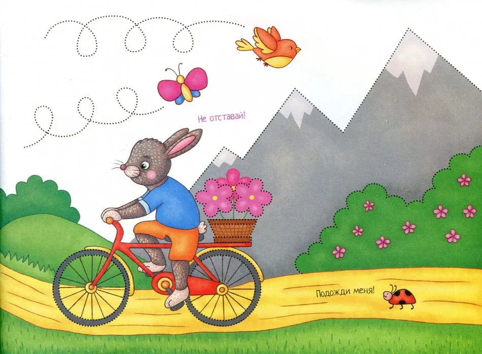 IQ-прописи. Рисуем линии и обводим по точкам \ Куликова Е.Н., Ходюшина Н.П.