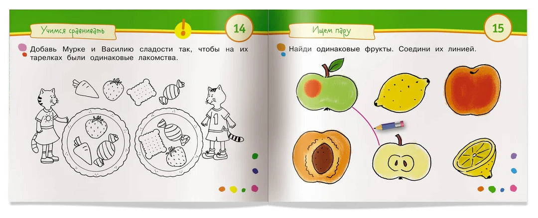 Умные игры с картинками для малышей. Что легче воздуха? ( 3-5 лет) \ Куликова Е.Н.