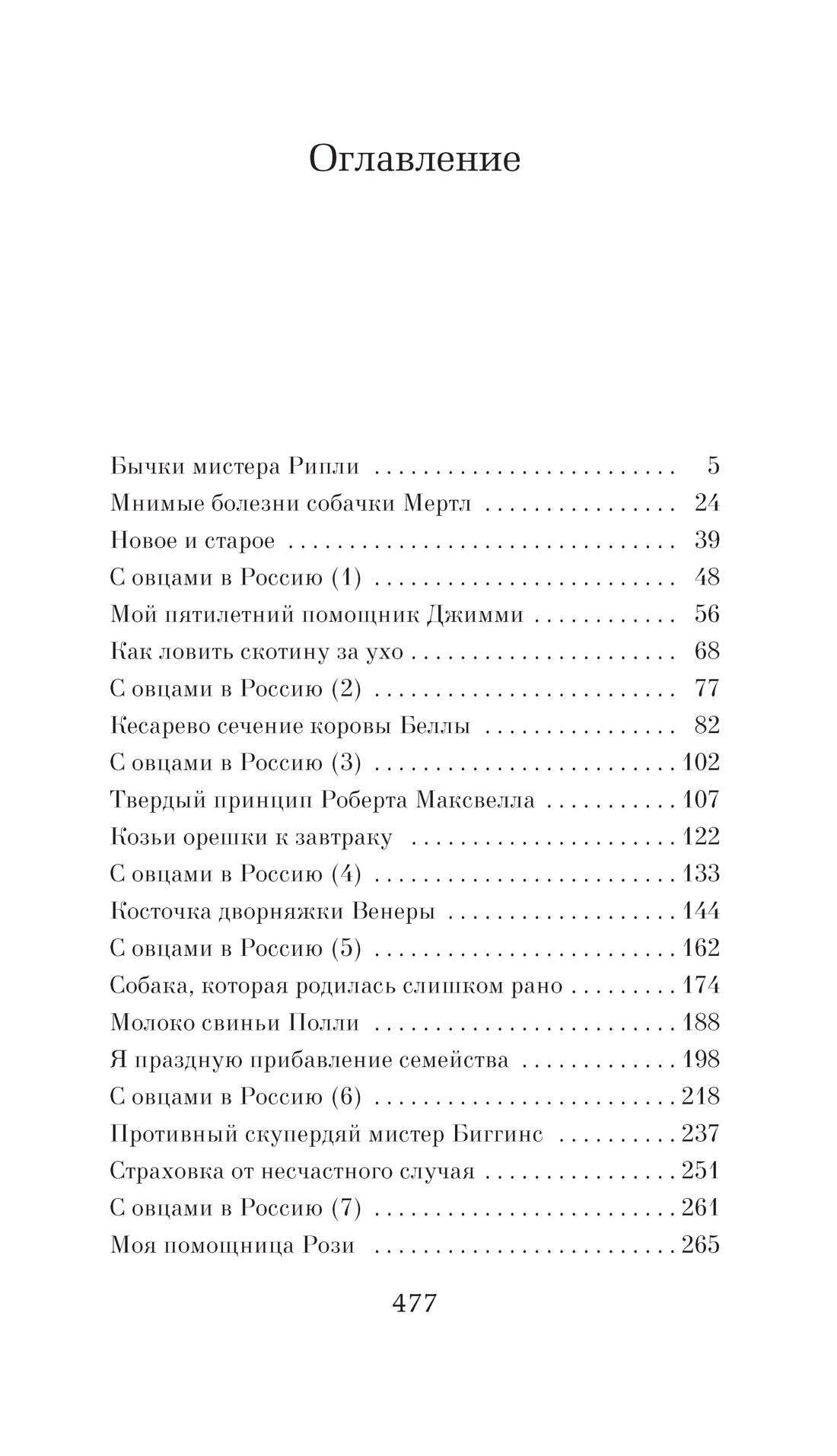 И всех их создал Бог