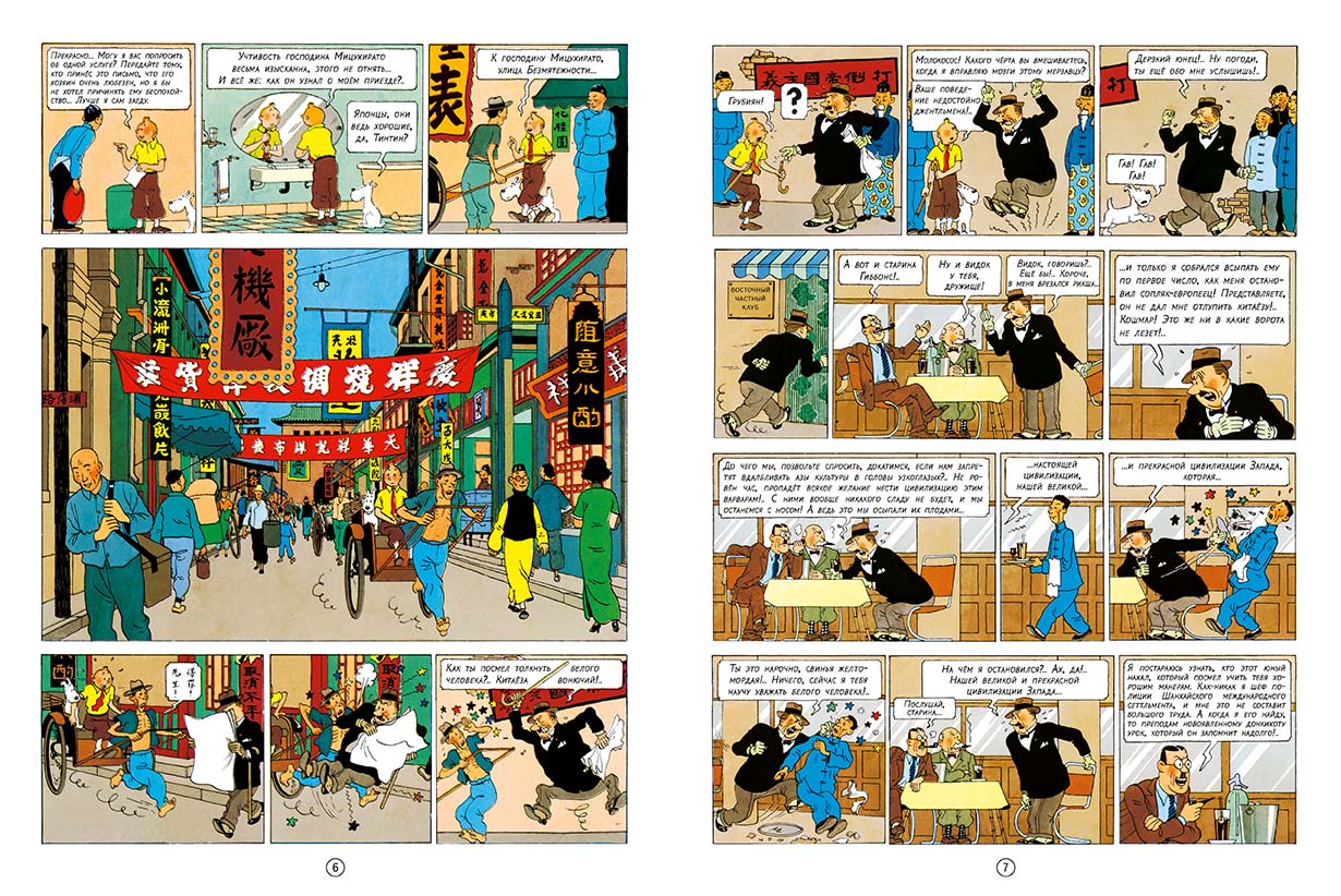 Голубой лотос