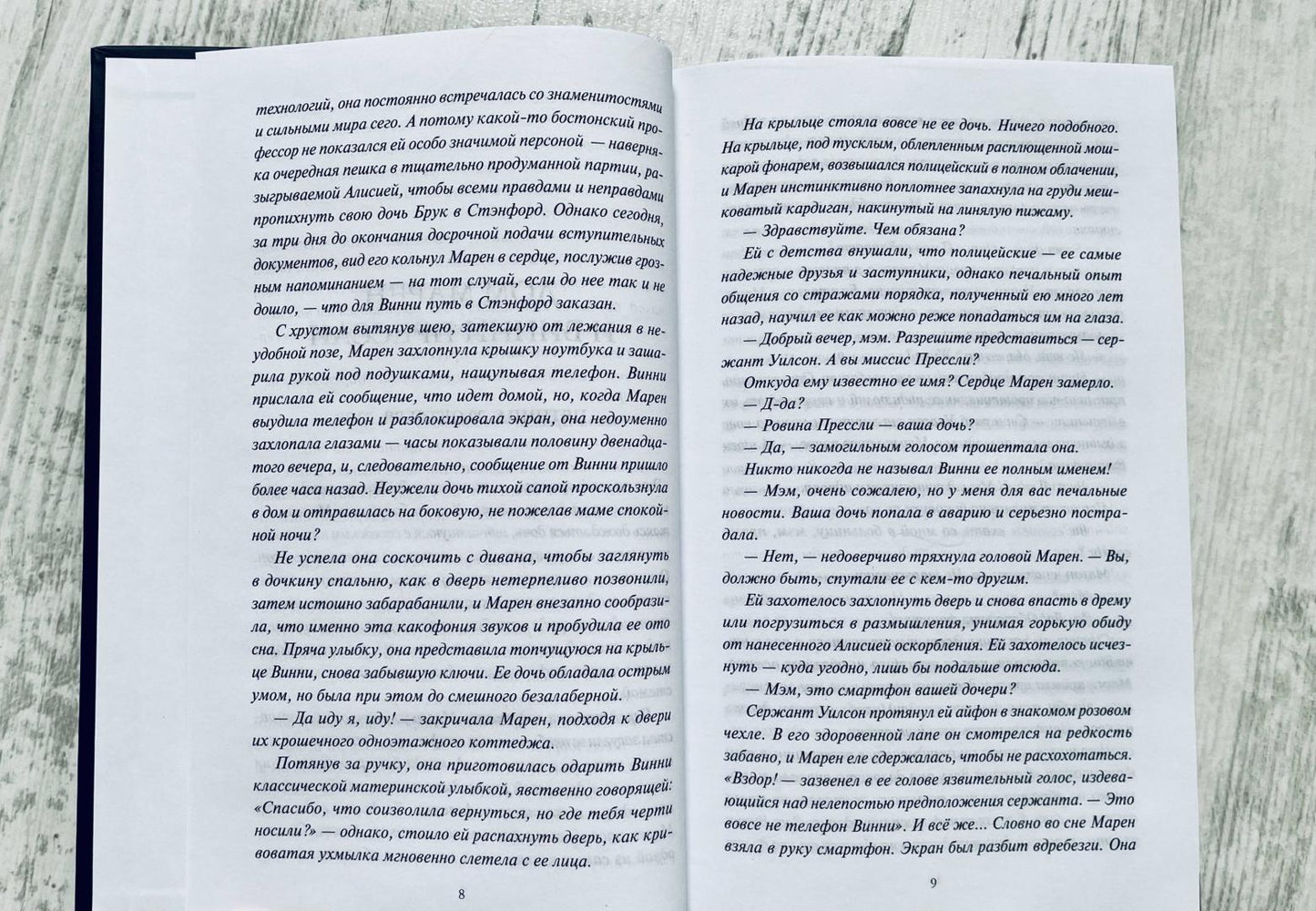 Девочки с блестящим будущим