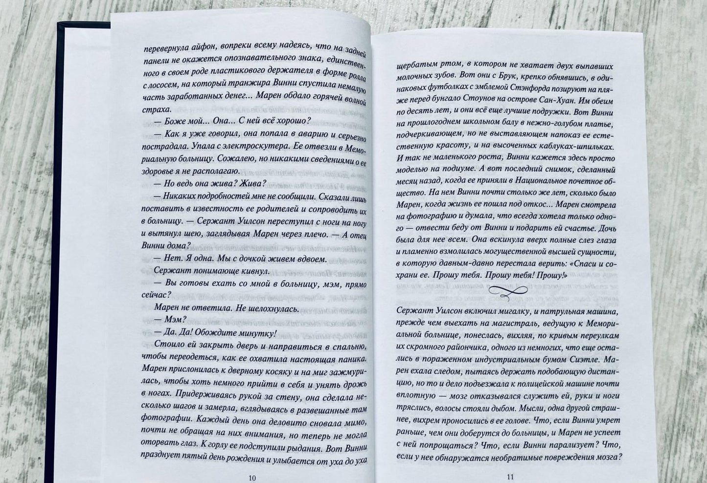 Девочки с блестящим будущим
