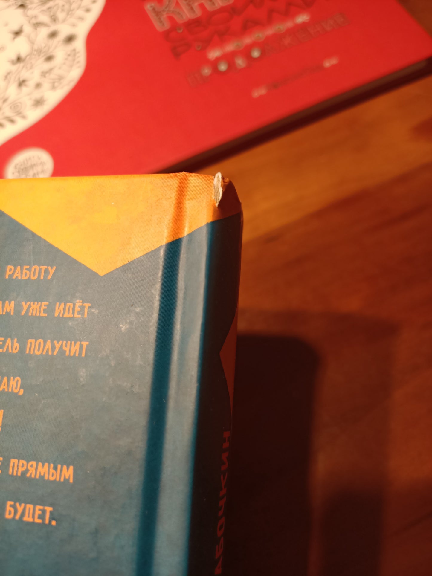 Григорий без отчества Бабочкин. Зенькова А. (небольшой разрыв корешка)