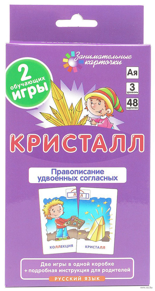 Кристалл. Карточки