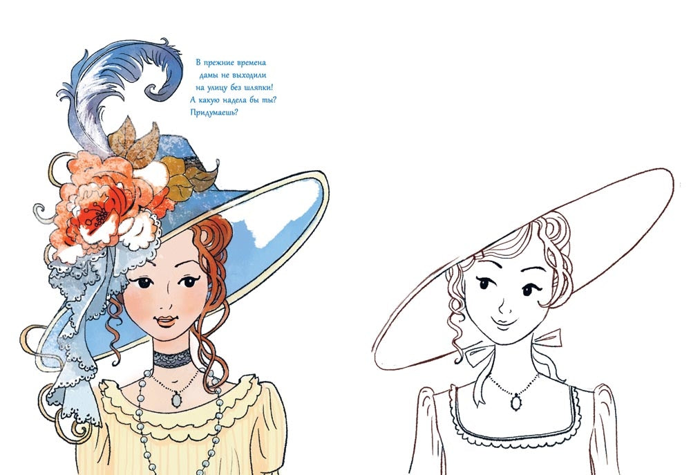 Фея ярких красок