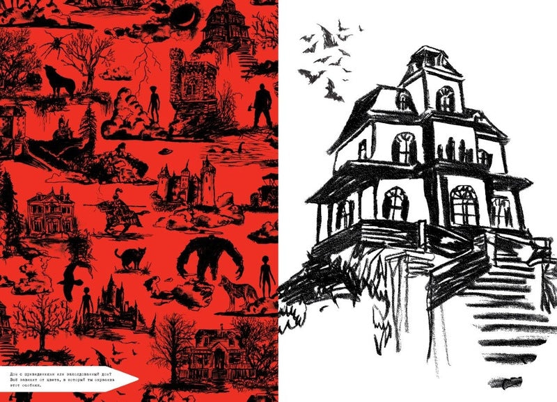 Альбом для раскрашивания