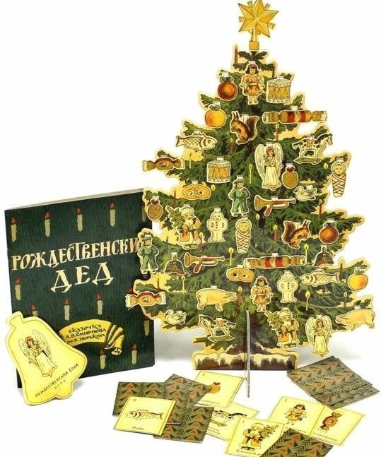 Ёлка. Старинная забава