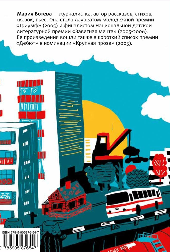 Мороженое в вафельных стаканчиках