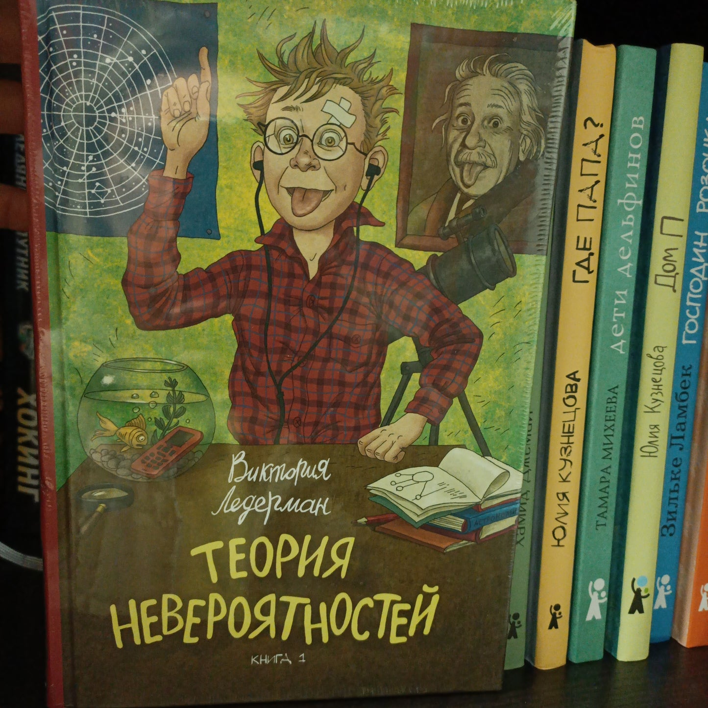 Теория невероятностей 2 книги