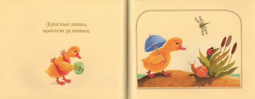 Подумай и отгадай