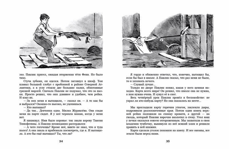 Палочки для Васькиного барабана