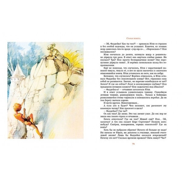 Оранжевый портрет с крапинками