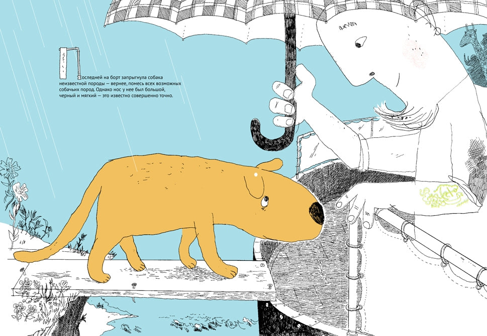 Почему у собаки мокрый нос?