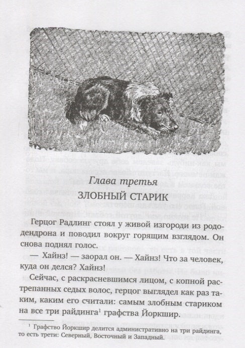 Лесси