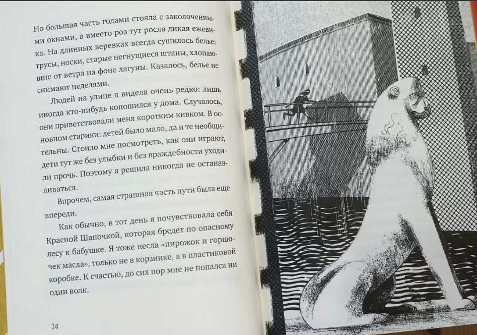 Черепаха, которая любила Шекспира. Гандольфи Сильвана Альдабра.