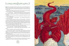 Король Артур