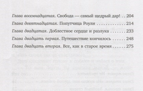 Лесси