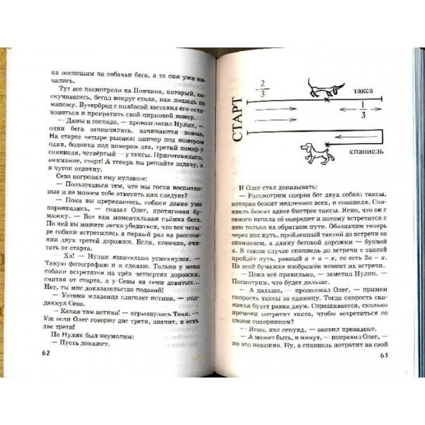 В поисках похищенной марки