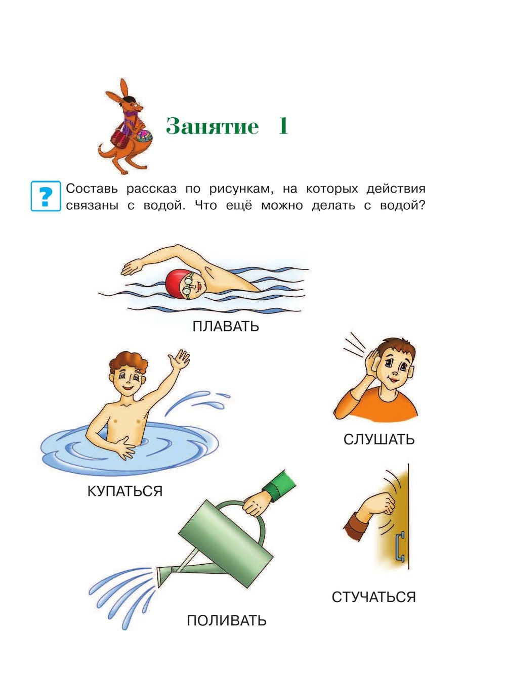 Читаю слова и предложения для детей 6-7 лет ч.2