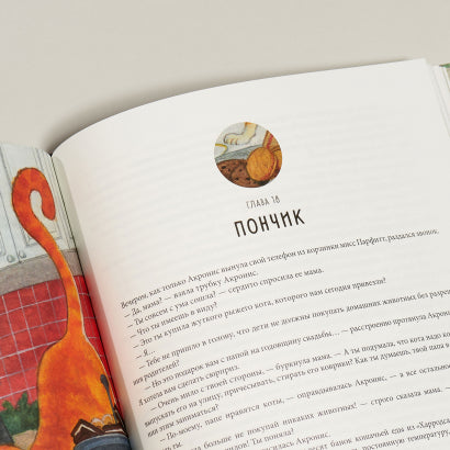 Акронис и квантовый компьютер