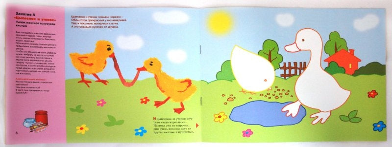 Маленький художник. Нарисуй и раскрась