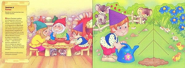 Это может Ваш малыш. Волшебные палочки