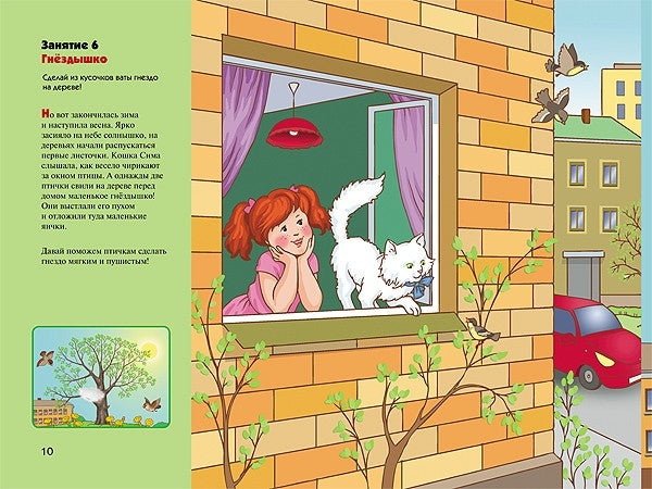 Это может Ваш малыш. Пушистые картинки