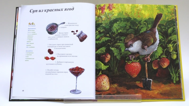 Рецепты садовых букашек