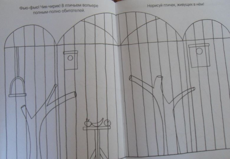 На прогулку в зоопарк