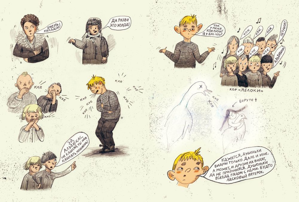 Сибирские хайку