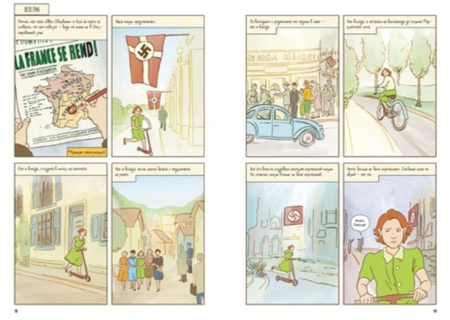 Белая птица