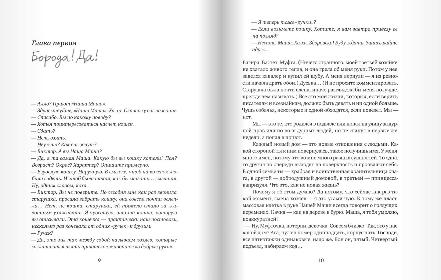 МРНЫ. Крупская Дина