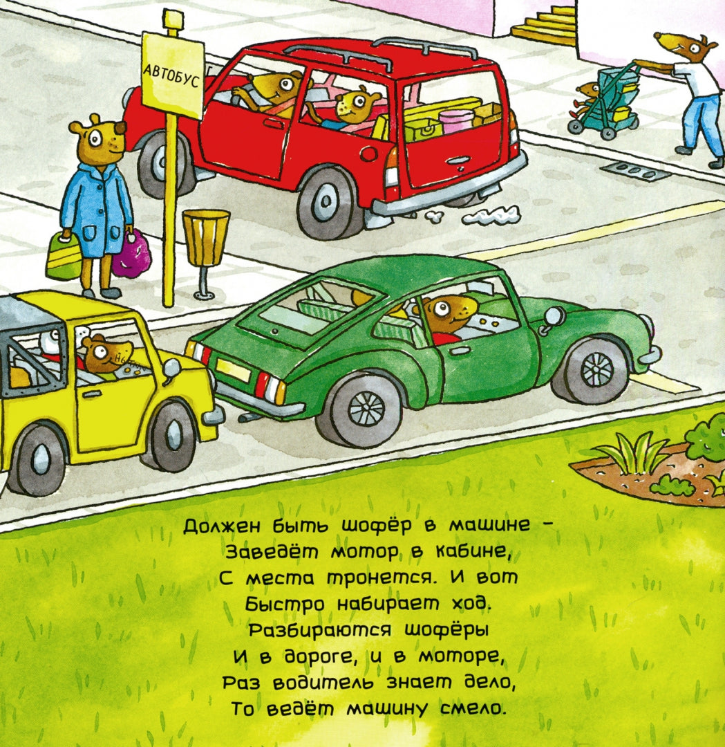 Удивительные автомобили