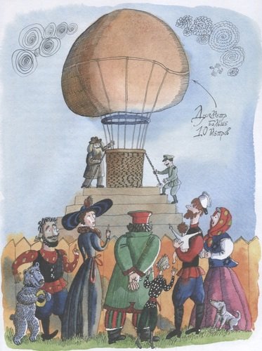 Дмитрий Менделеев. И.Никитина (3е издание)