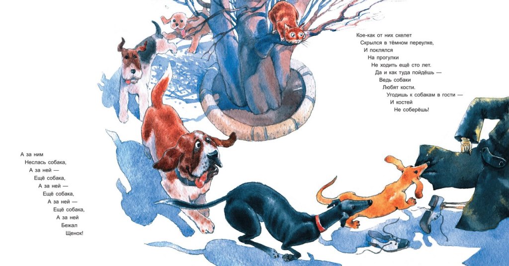 Я гулял на облаках