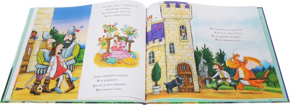 Зог и перелётные врачи