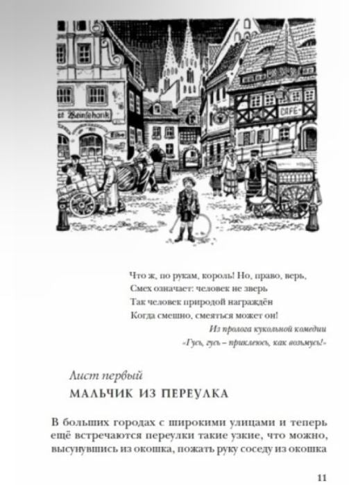 Сквозь зеркала. Кн.1. Обрученные холодом (4-е изд.)