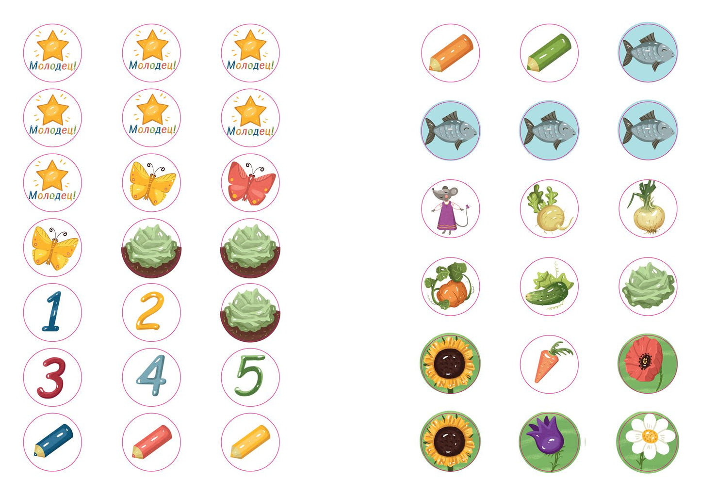 Сказка про репку