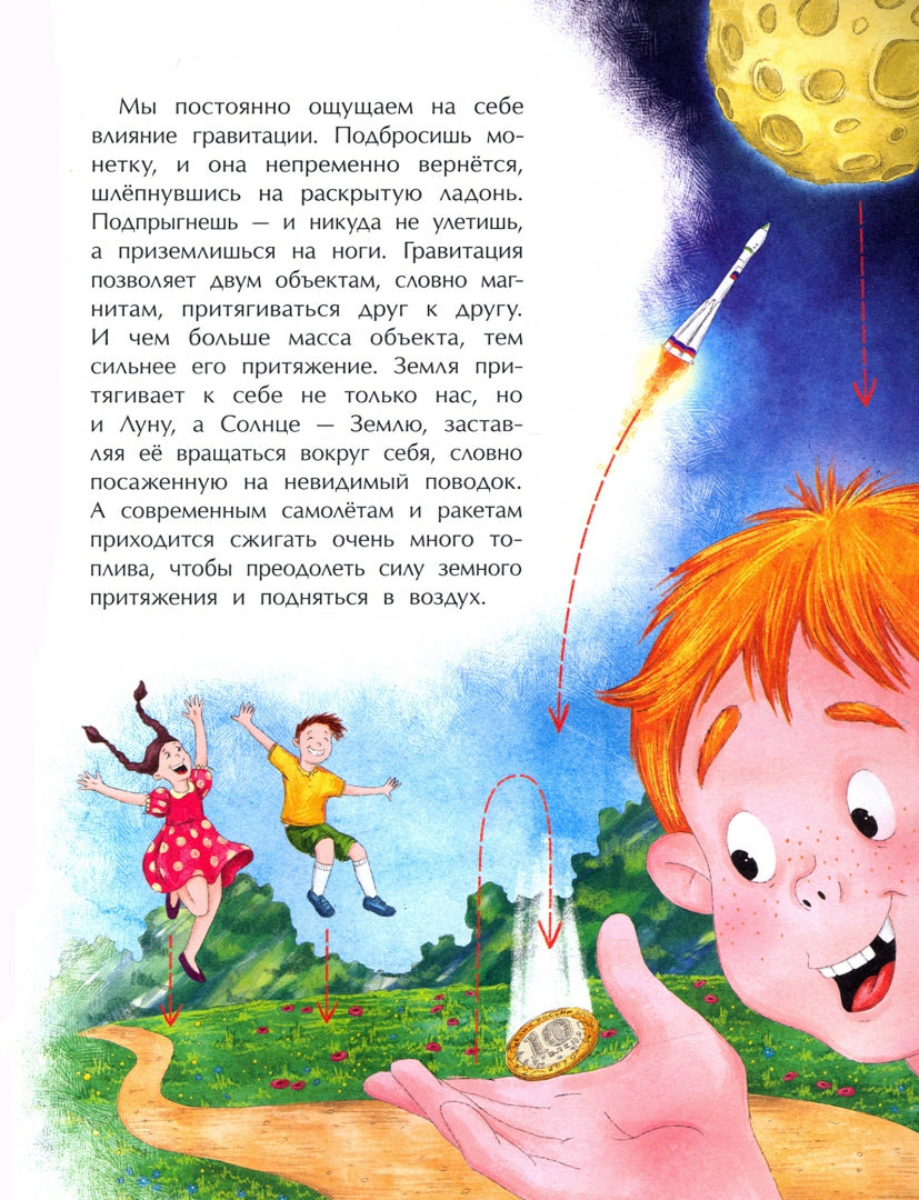 Большой взрыв. С. Кайманов