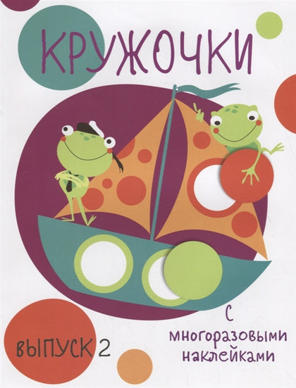 Творим