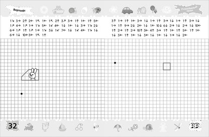 6-7 лет. Тренажер-пропись. Графические диктанты